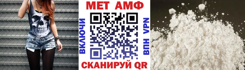 АМФ 98%  hydra онион  Учалы 