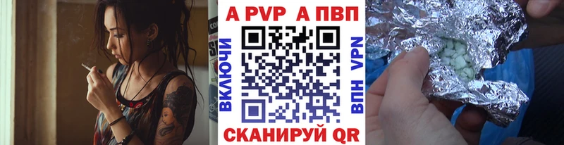 APVP мука  мега как зайти  Учалы 