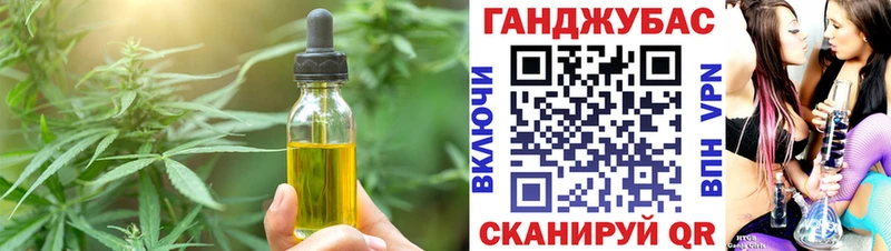 Canna-Cookies конопля МЕГА маркетплейс маркетплейс телеграм Учалы