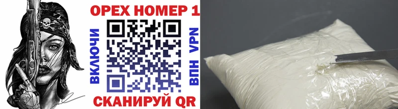 Кокаин 97%  Учалы 