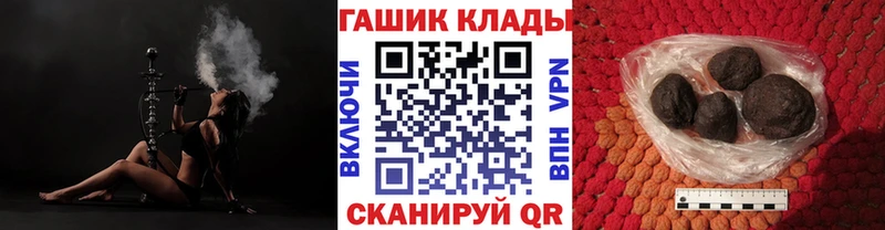 ГАШИШ гарик  Учалы 