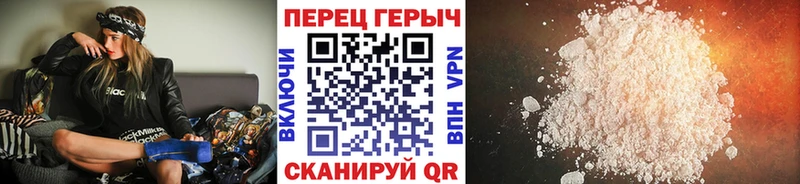 продажа наркотиков  Учалы  blacksprut   Героин Афган 