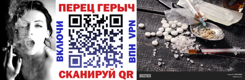 Героин Heroin Учалы