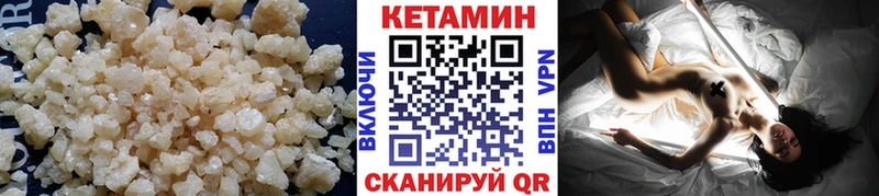 дарк нет какой сайт  Учалы  Кетамин VHQ  где найти наркотики 
