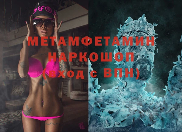mdpv Армянск