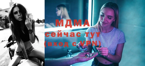 mdpv Армянск