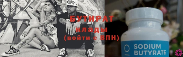 мяу мяу мука Балабаново
