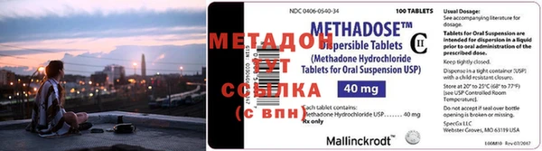 mdpv Армянск