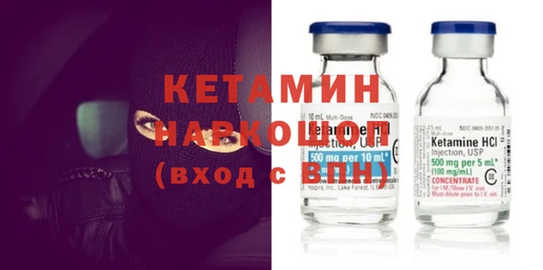 мефедрон мука Покровск
