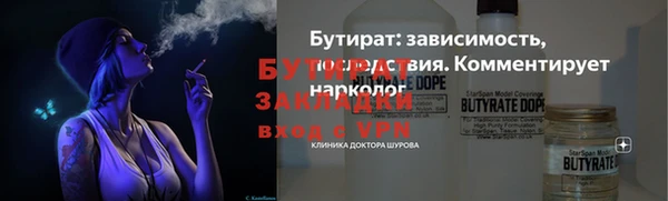 mdpv Армянск