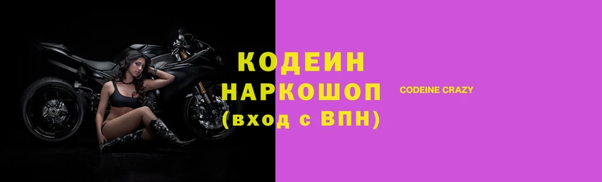 метамфетамин Балахна