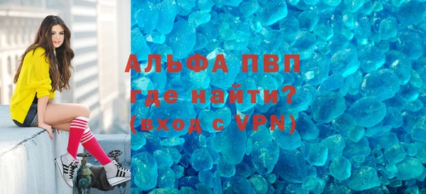 mdpv Армянск