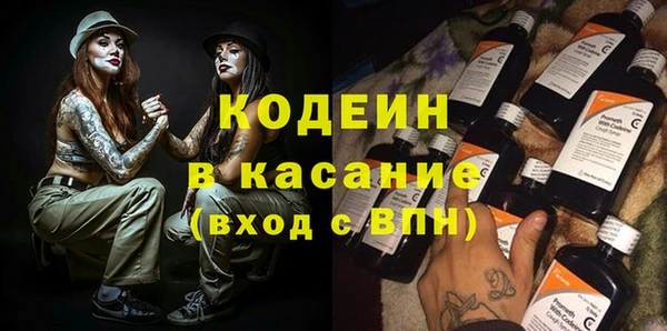 метамфетамин Балахна