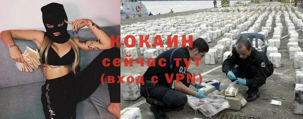 кокаин премиум Алзамай