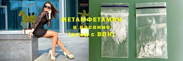 гидропоника Арсеньев