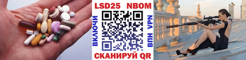 LSD-25 экстази ecstasy  Учалы 