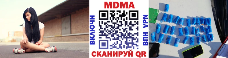 MDMA crystal  Учалы 