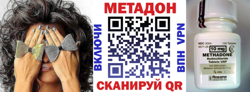 shop формула ссылка на мегу ссылки Учалы Метадон мёд