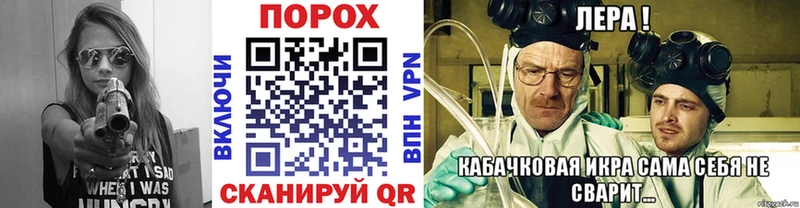 Метамфетамин витя  Учалы 