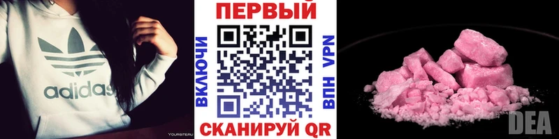 Метамфетамин мет Учалы