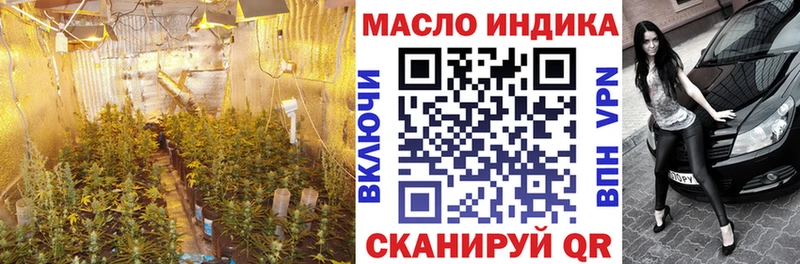 ТГК THC oil Учалы